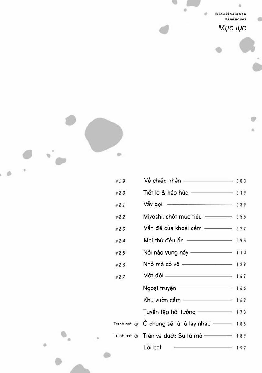 Vì Cậu, Tôi Không Thể Thở Nổi Chương 19 Trang 5