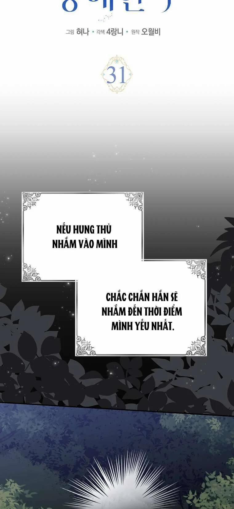 Vị Hôn Phu Phản Diện Cản Trở Con Đường Hoa Của Tôi Chương 31 Trang 16