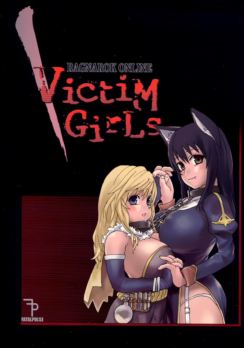 Victim Girl (Series Full) Chương 1 Trang 27