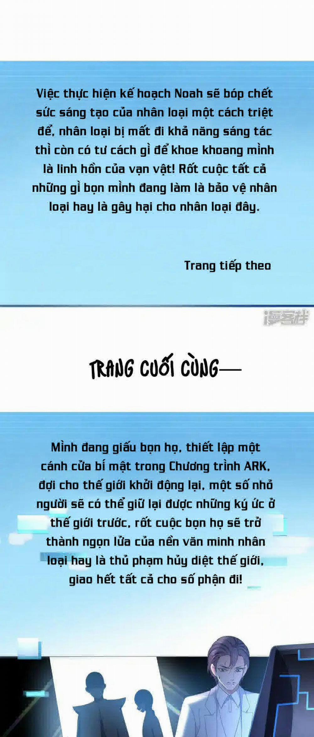 Vô Địch Học Bạ Hệ Thống Chương 154 Trang 24