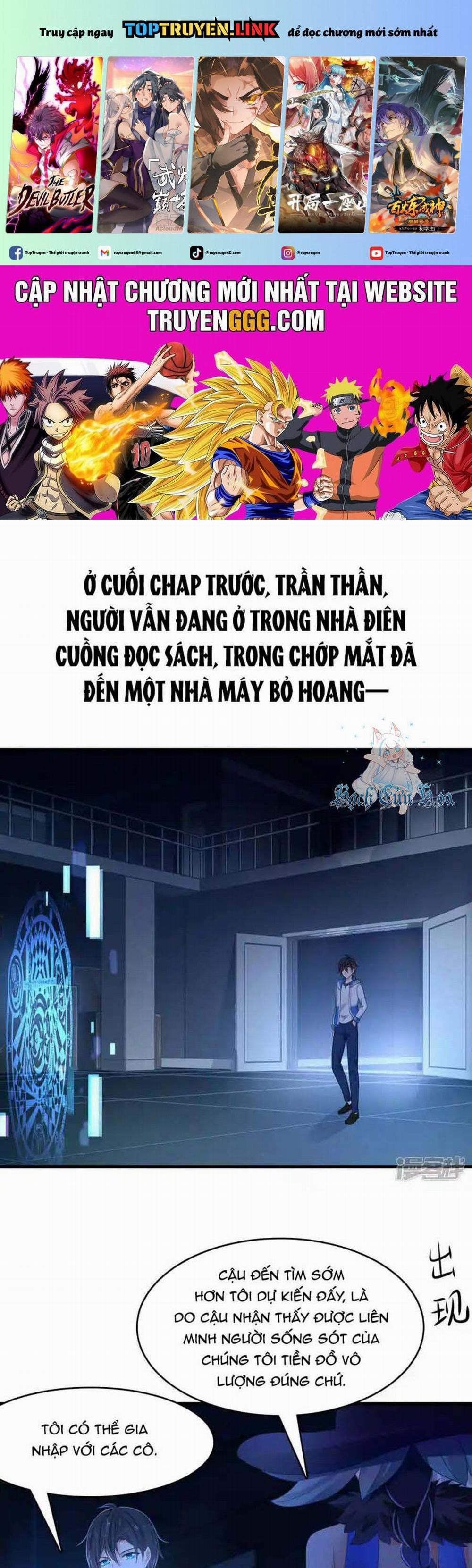 Vô Địch Học Bạ Hệ Thống Chương 156 Trang 1