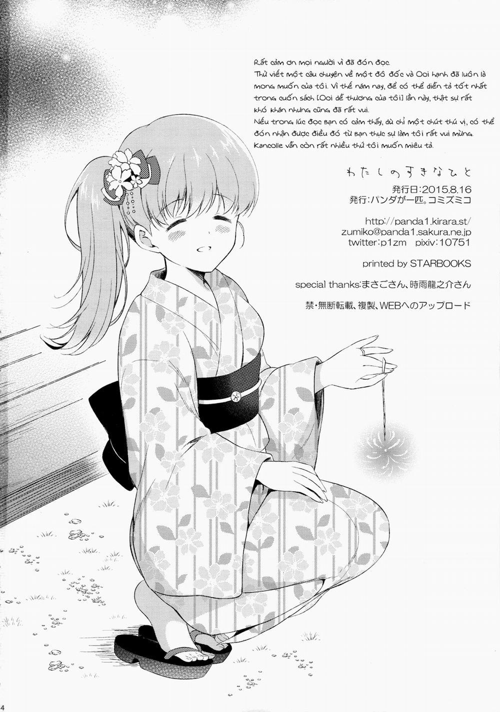 Watashi No Sukina Teitoku (Kancolle) Chương Oneshot Trang 32