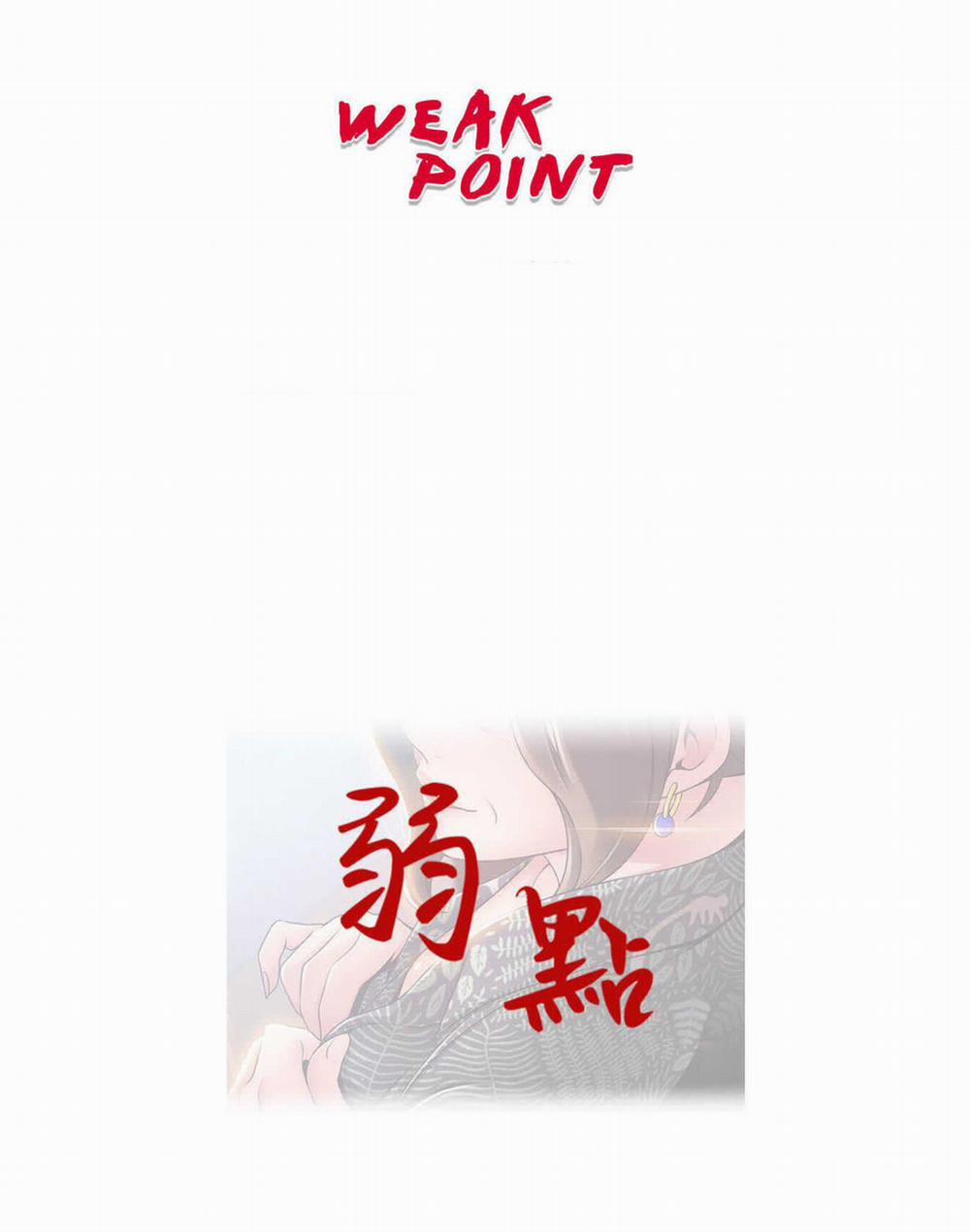 Weak Point – Điểm Yếu Chương 118 Trang 1