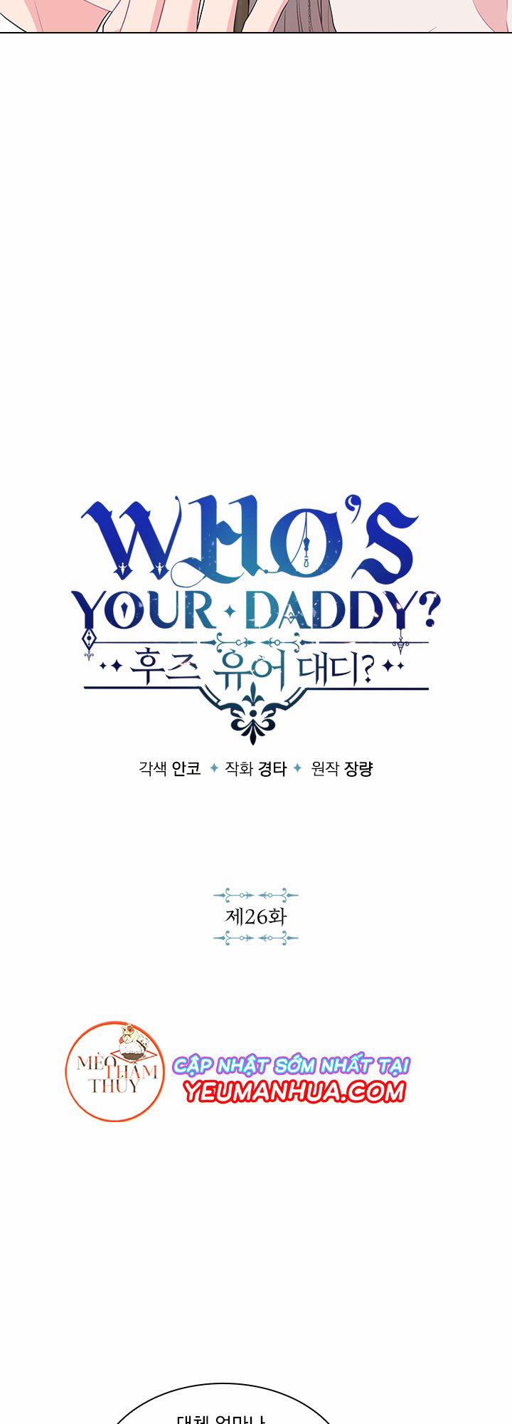 Who’s Your Daddy? Chương 26 Trang 3