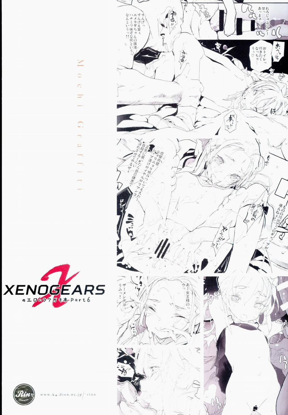 Xenogears No Eroi Rakugaki Bon Part 6 (Xenogears) Chương 1 End Trang 30