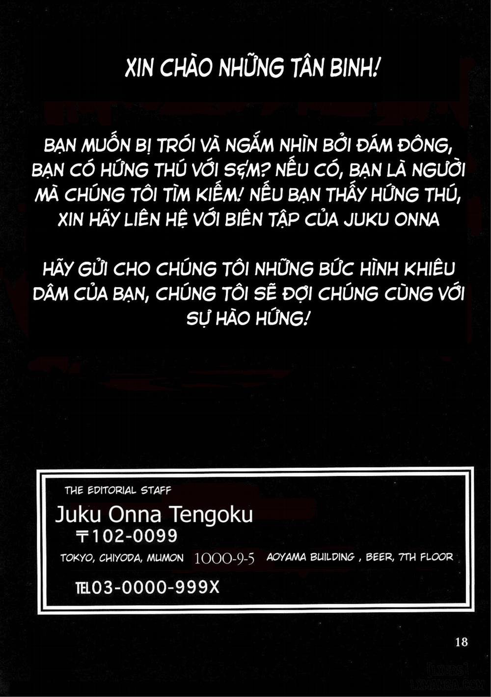 Yamahime No Jitsu August Extra Chương Oneshot Trang 17