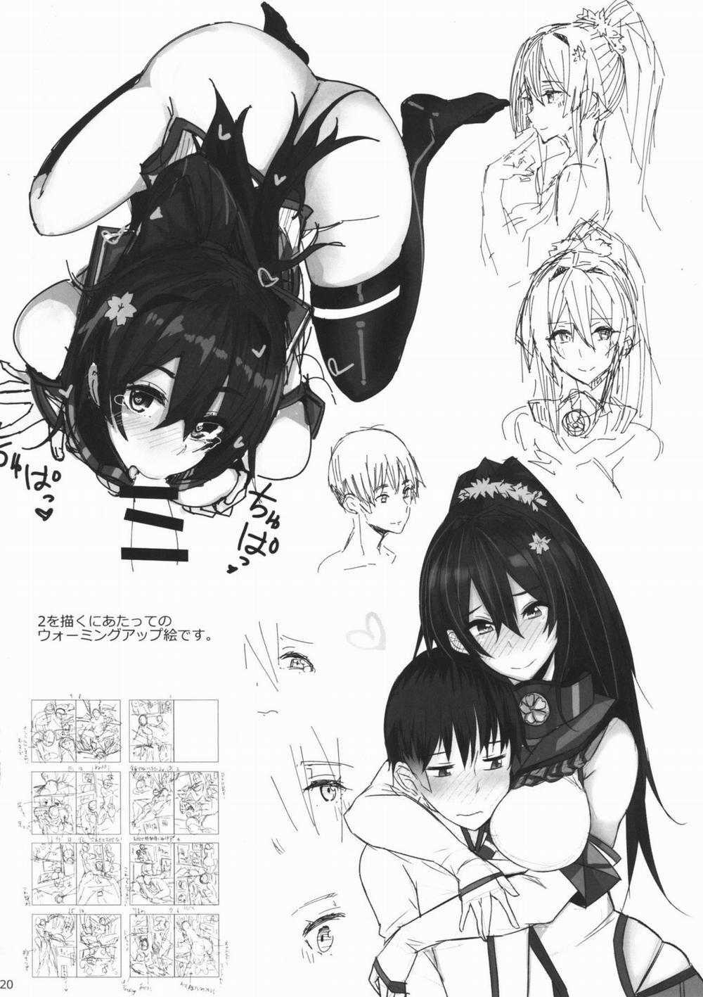 Yamato-san wa Se ga Takai. 2 (Kantai Collection -KanColle-) Chương Oneshot Trang 20