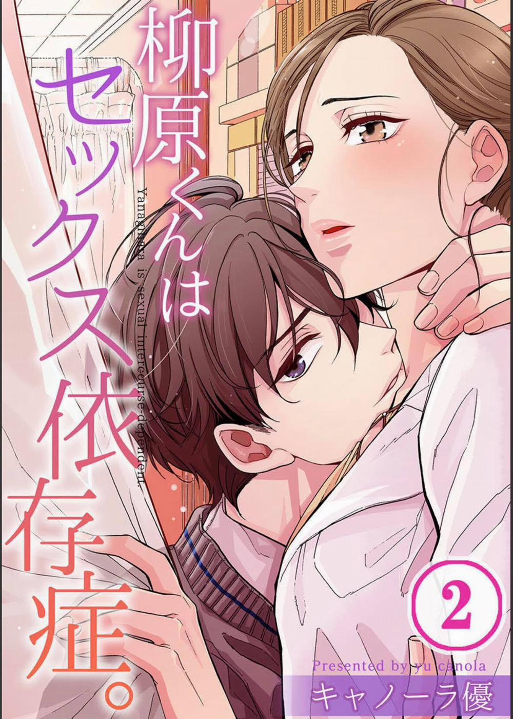 Yanagihara-kun Bị Bệnh Nghiện Sex Chương 2 Trang 3