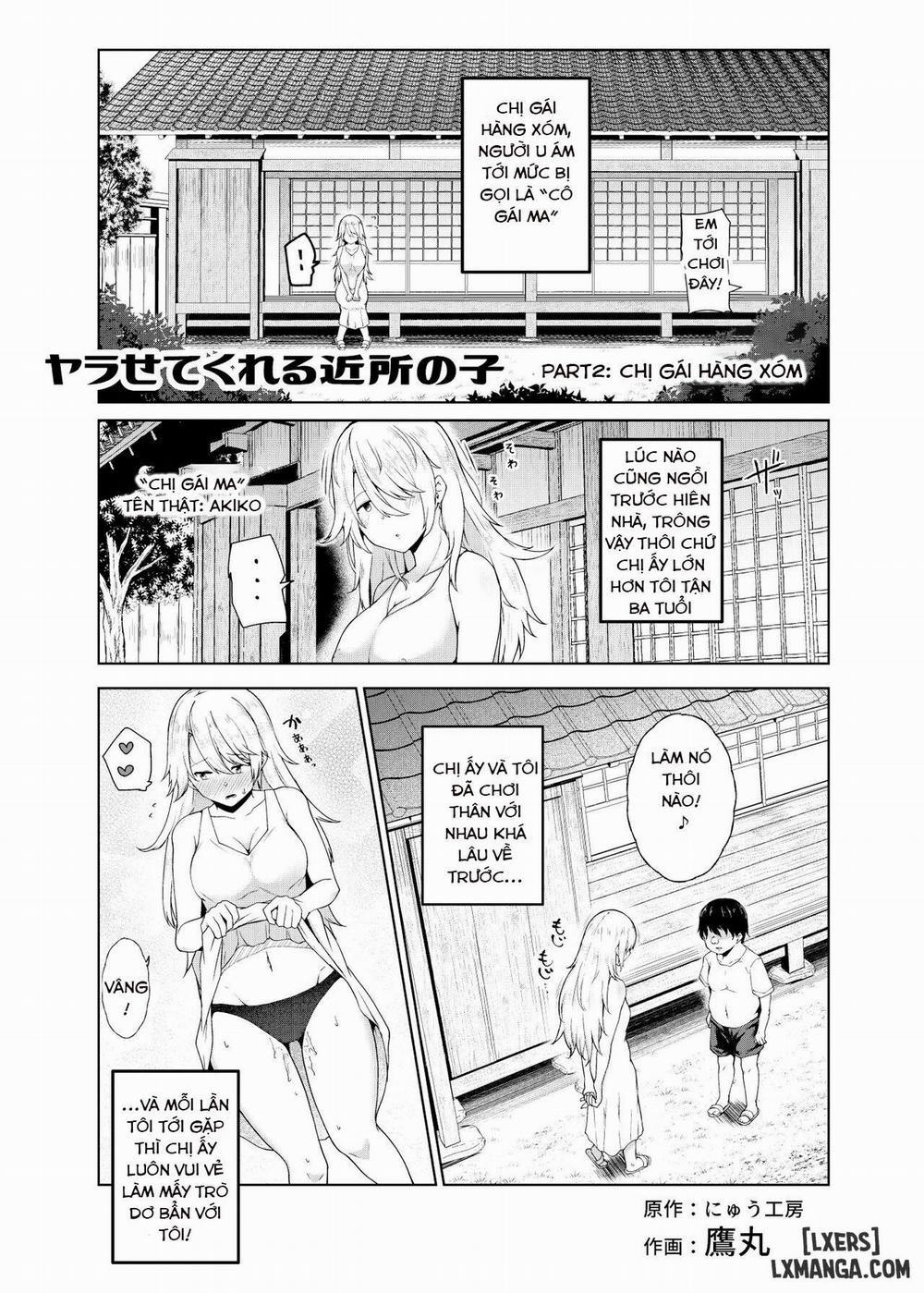 Yarasete Kureru Kinjo no Ko EX～Koitsura Mina Boku to Yaritakute Shikatanai～ Chương Oneshot Trang 10