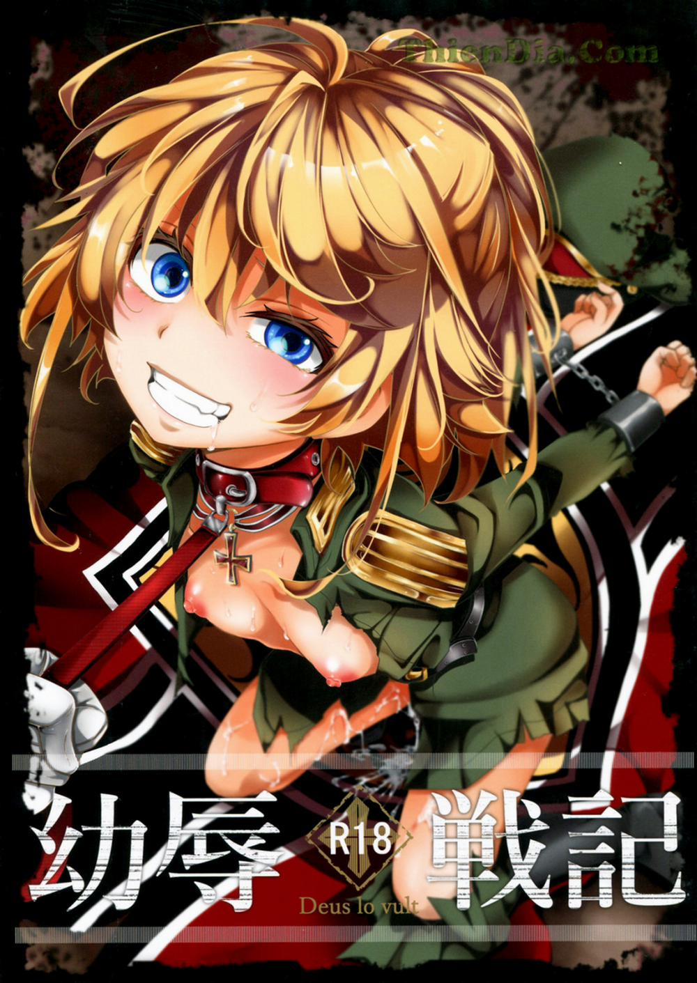 Youjoku Senki (Youjo Senki) Chương Oneshot Trang 1