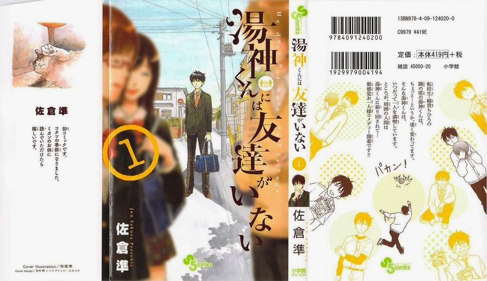 Yugami-Kun Ni Wa Tomodachi Ga Inai Manga Chương 1 Trang 2