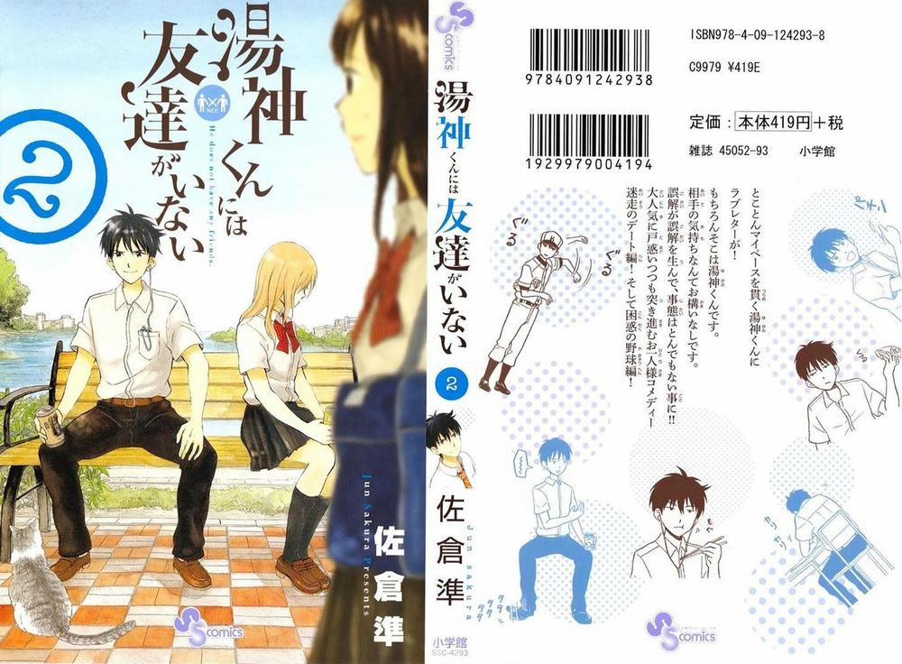 Yugami-Kun Ni Wa Tomodachi Ga Inai Manga Chương 6 Trang 1