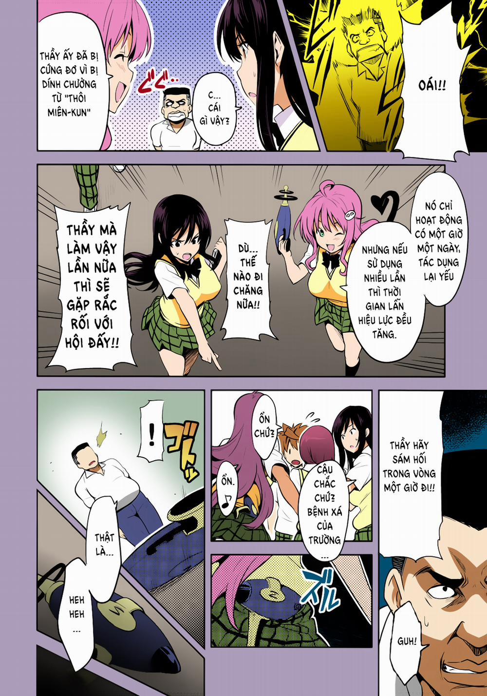 YUITA-MA (To Love-Ru) Chương Oneshot Trang 4