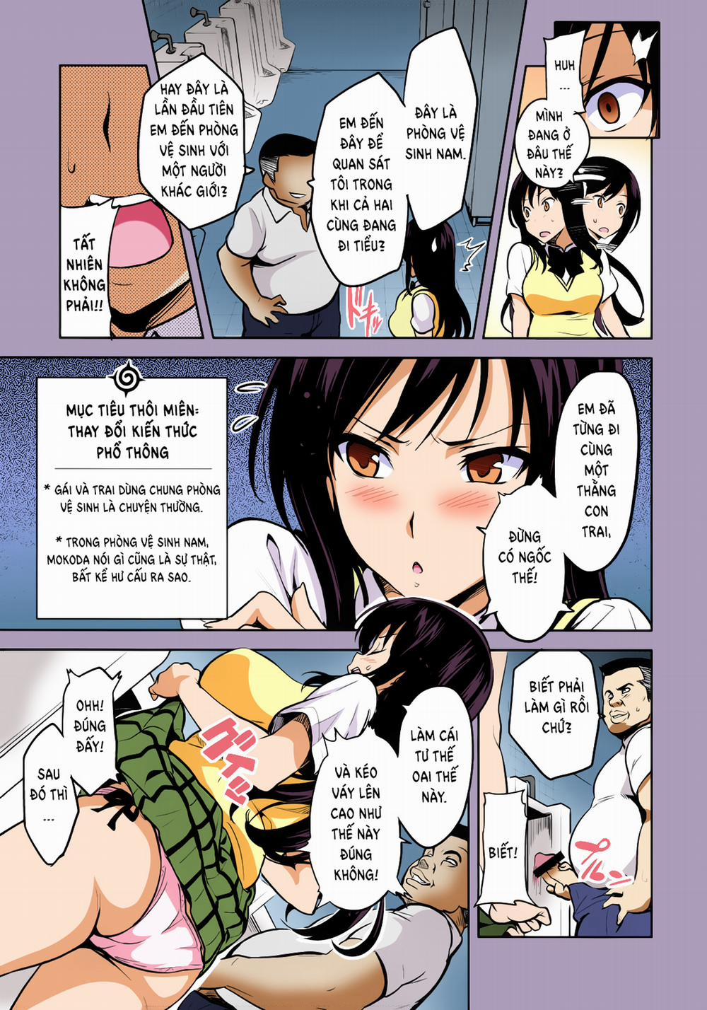 YUITA-MA (To Love-Ru) Chương Oneshot Trang 9