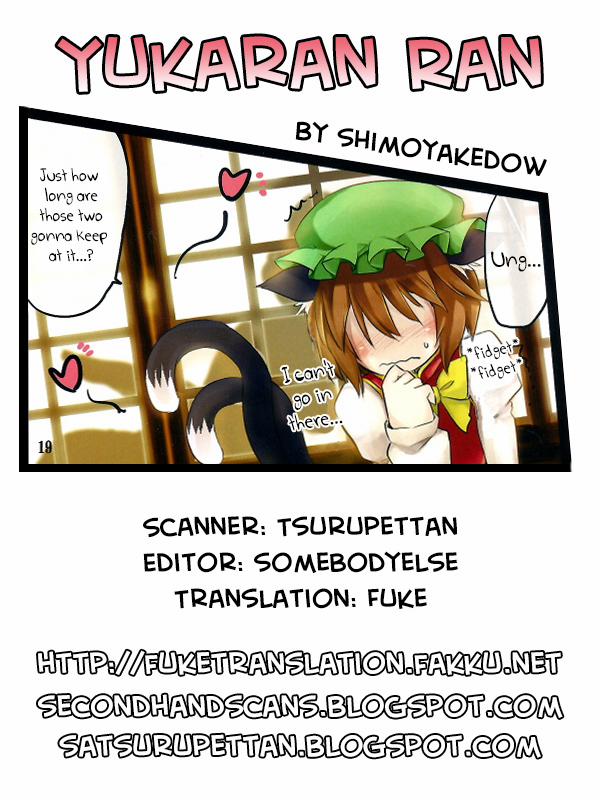 Yukaran Ran (Touhou) Chương Oneshot Full Color Trang 16