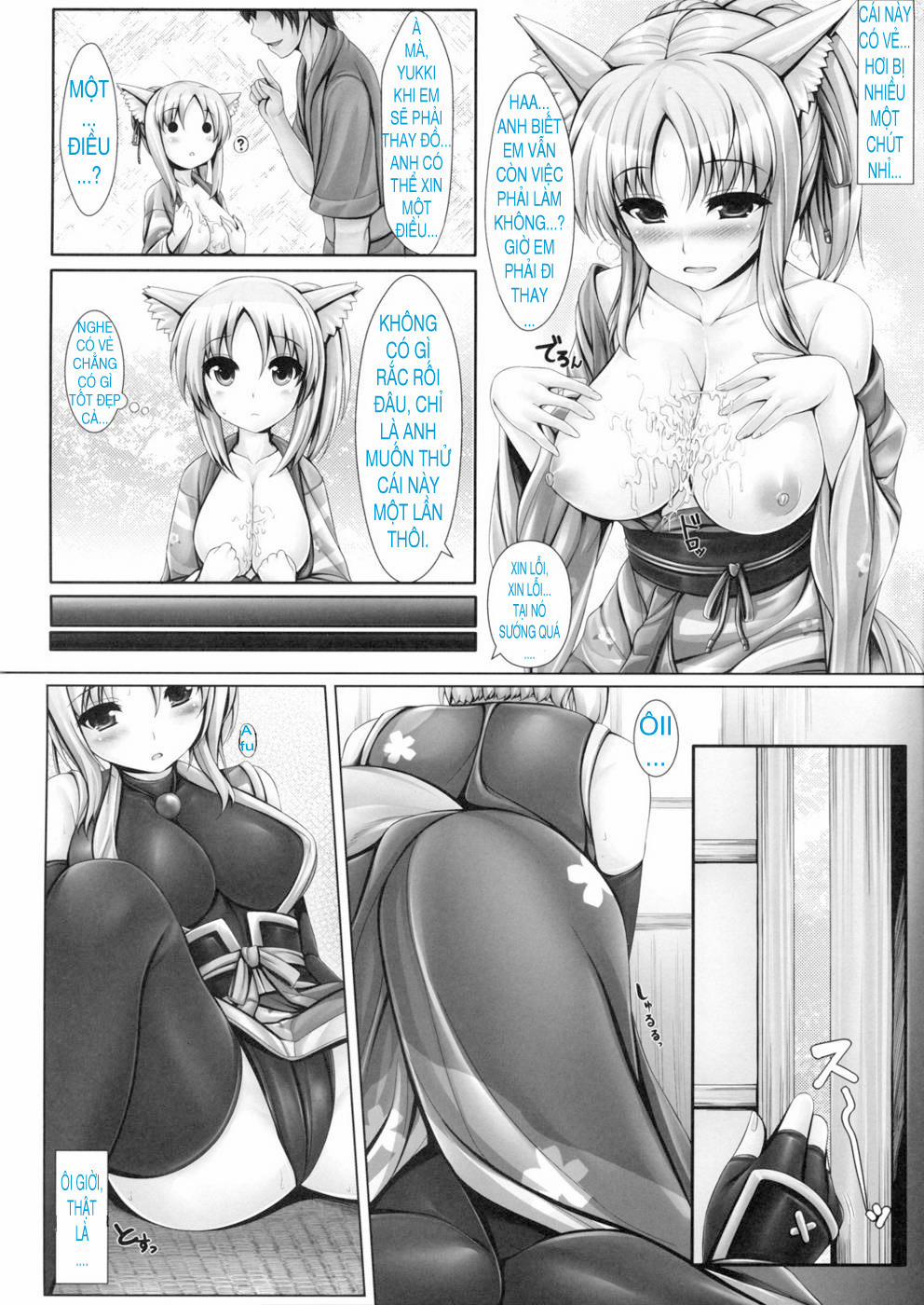 Yukikaze to Irokoi no Hibi (Dog Days) Chương Oneshot Trang 9