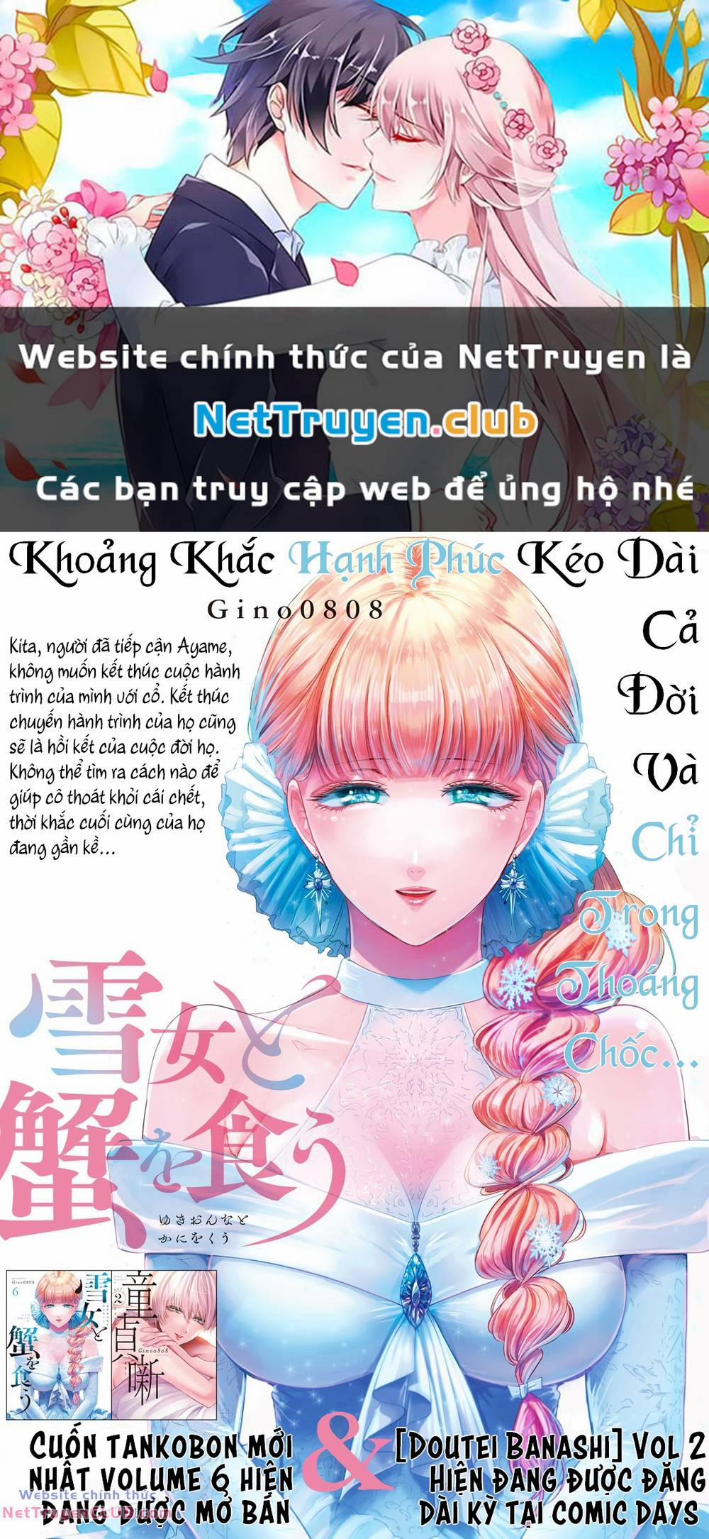 Yukionna To Kani Wo Kuu Chương 59 Trang 1