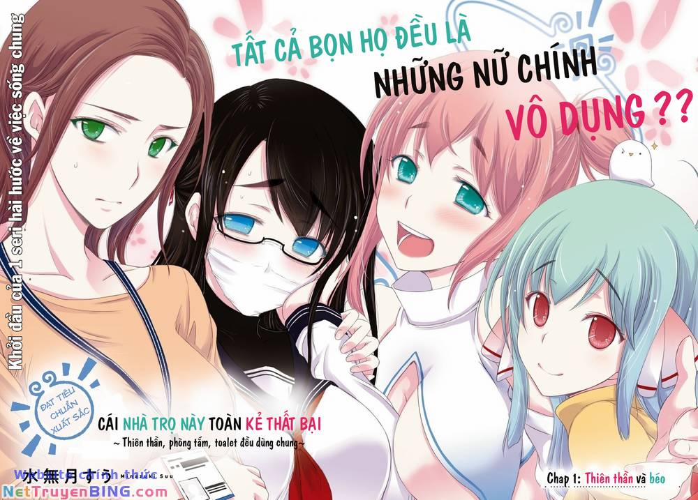 Yuuryou Bukken Mou Dame-Sou: Furo, Toilet To Tenshi Wa Kyoudou Desu Chương 1 Trang 2